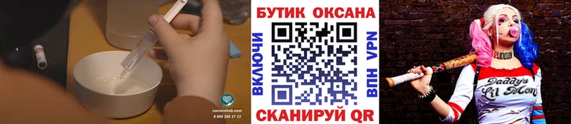 Бутират жидкий экстази  Волжский 