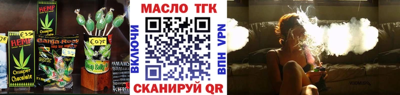 Canna-Cookies марихуана Волжский
