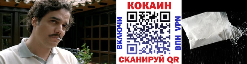 площадка официальный сайт  MEGA зеркало  Волжский  Кокаин Эквадор 
