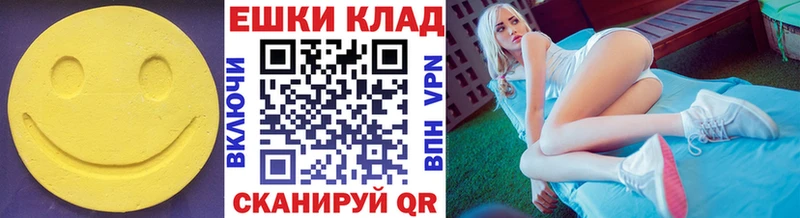 ЭКСТАЗИ Punisher  Волжский 