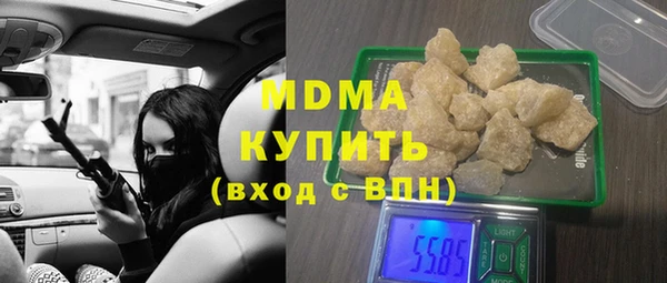 наркотики Богородск