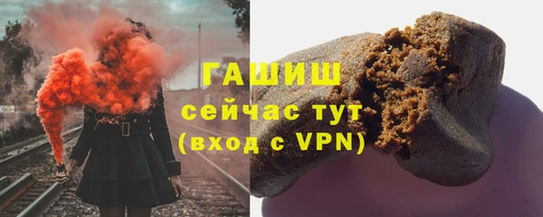 наркотики Богданович