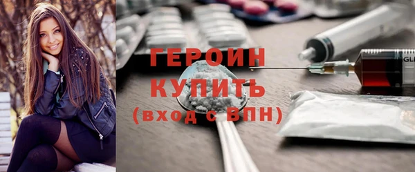 наркотики Богородск