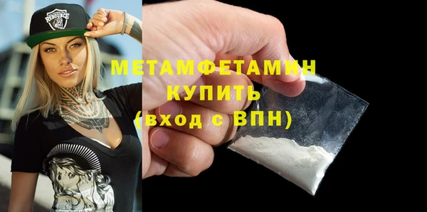 прущие грибы Богородицк