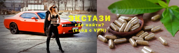 прущие грибы Богородицк