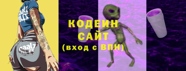 наркотики Богородск