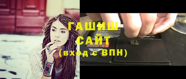 наркотики Богданович