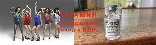 наркотики Богородск