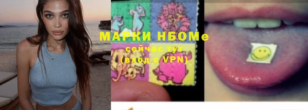 наркотики Богданович