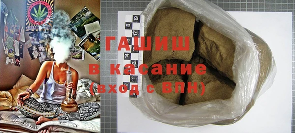 наркотики Богородск