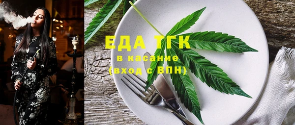 наркотики Богданович