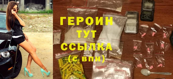 прущие грибы Богородицк