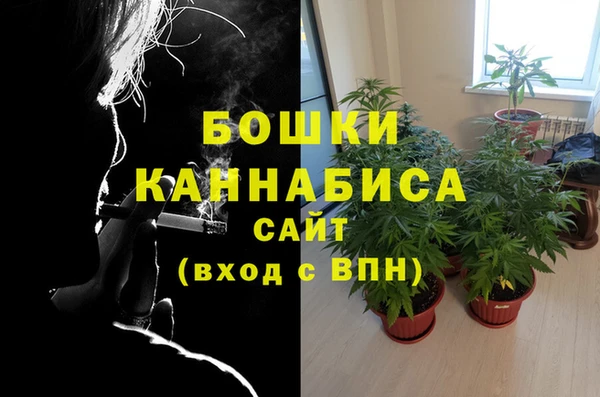 наркотики Богородск