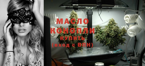 наркотики Богородск
