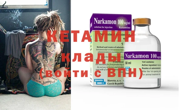 наркотики Богданович