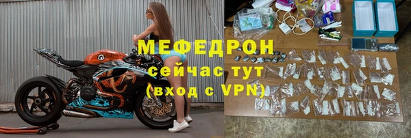 наркотики Богданович