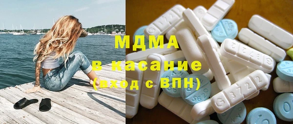 наркотики Богданович