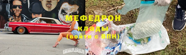 наркотики Богданович