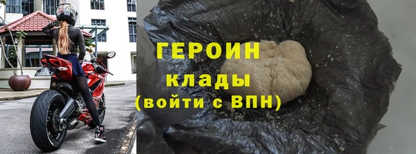 наркотики Богданович