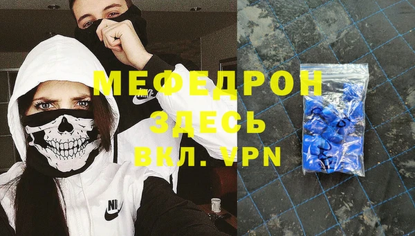 прущие грибы Богородицк