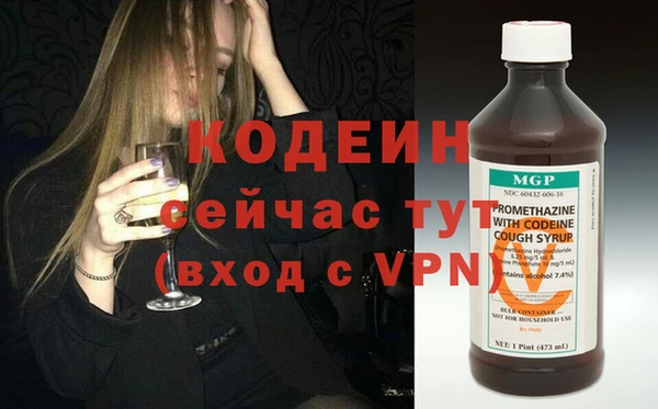 наркотики Богданович