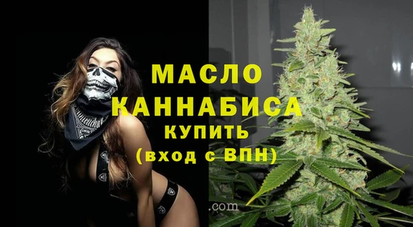 наркотики Богородск