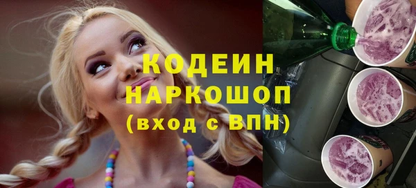 наркотики Богородск