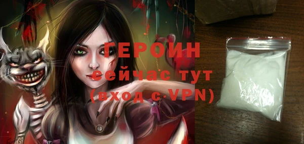 прущие грибы Богородицк