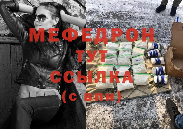 наркотики Богородск