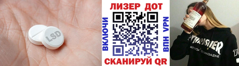 LSD-25 экстази кислота  гидра   Волжский 