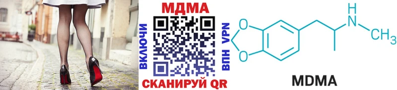 KRAKEN ONION  Волжский  MDMA crystal  наркошоп 