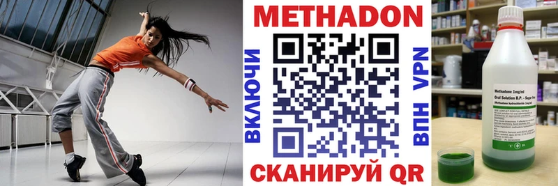 наркота  нарко площадка как зайти  МЕТАДОН белоснежный  Волжский 