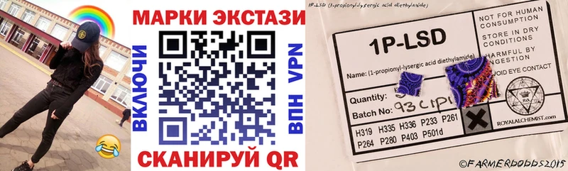 Марки N-bome 1,5мг  OMG ссылки  Волжский 