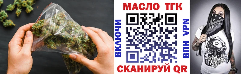 ТГК жижа  купить наркоту  Волжский 