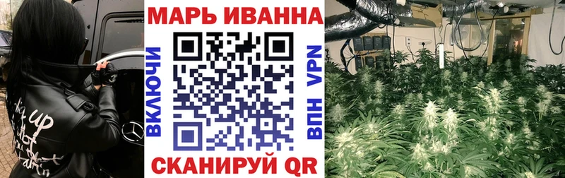 МАРИХУАНА индика  Волжский 
